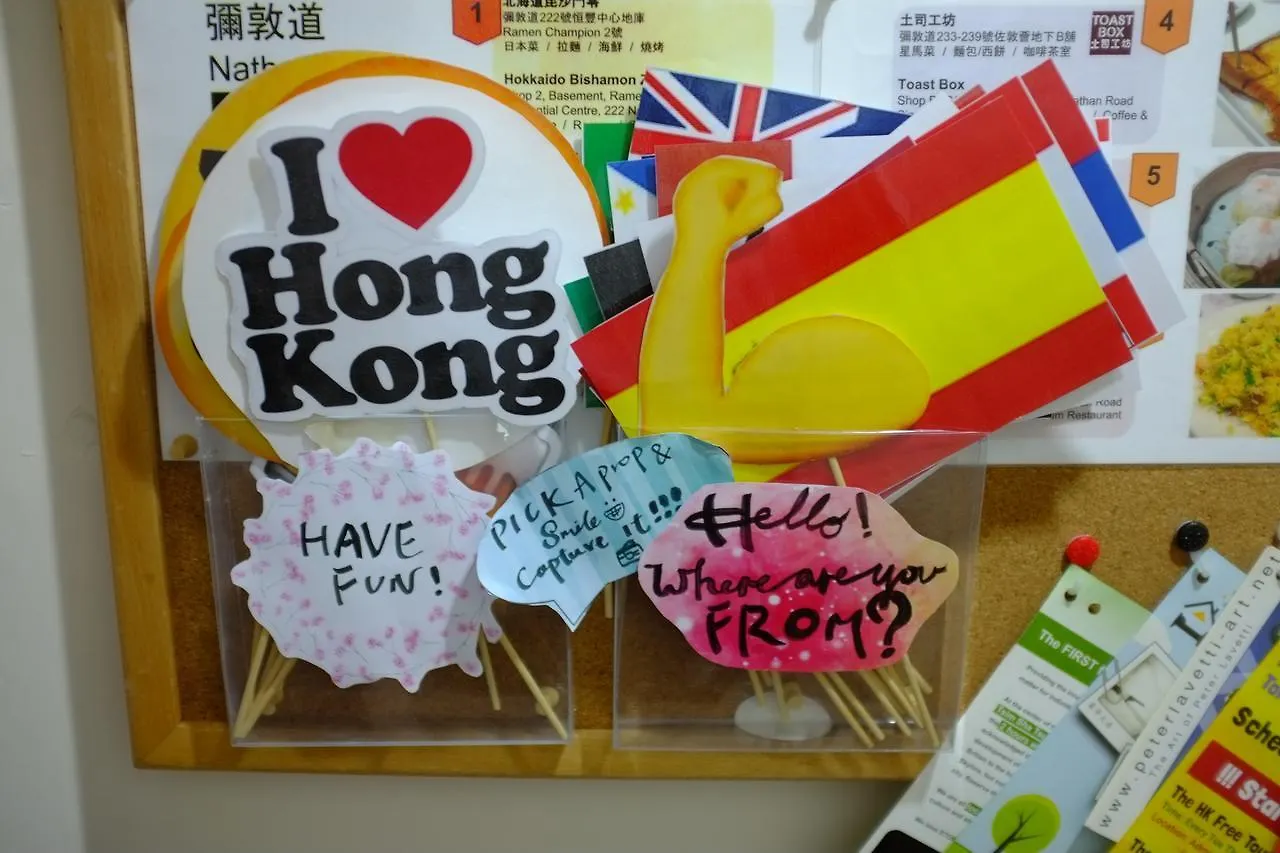 香港 爱乐活旅舍旅舍 0*,  中国